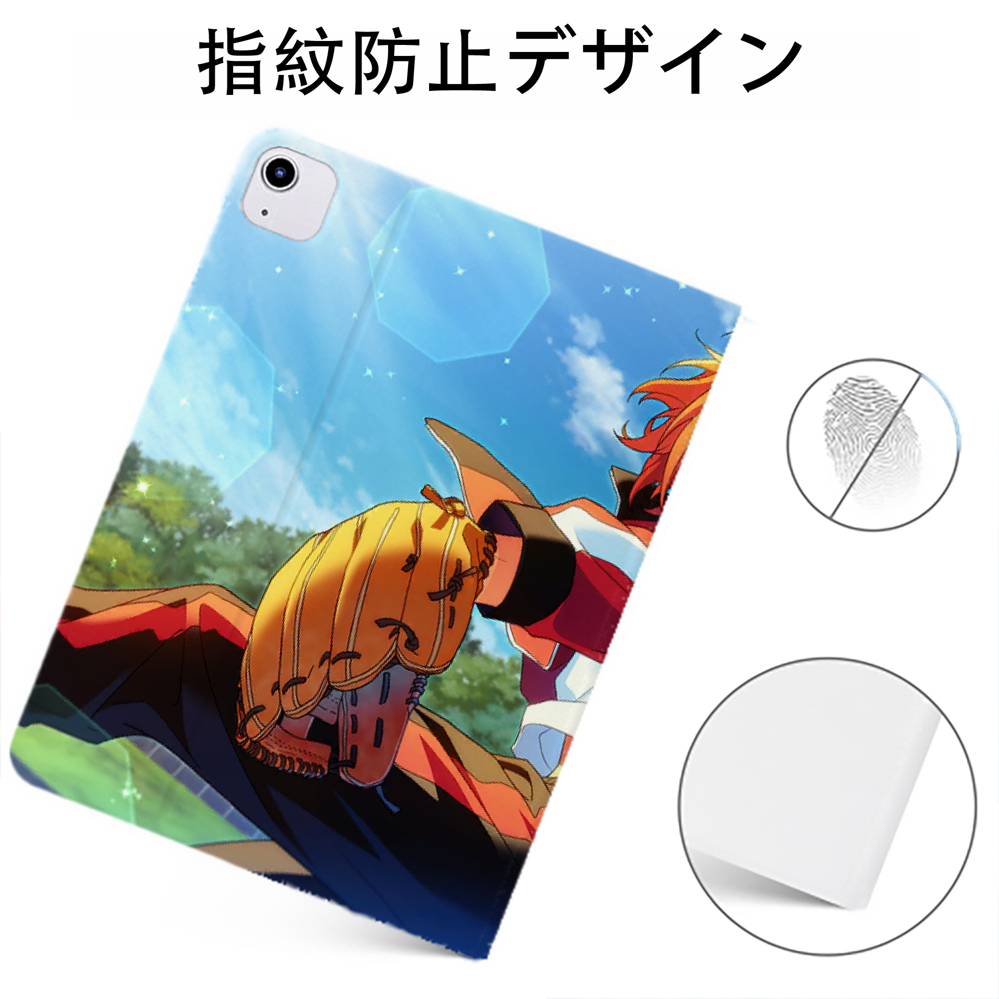 （画像用） あんさんぶるスターズ! Ensemble Stars IPadケース ペンホルダー付き ブックスタイルデザイン